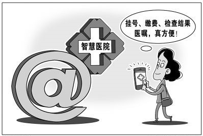 呼和浩特元寶山區(qū)做人流要提前預約嗎