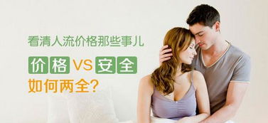 呼和浩特新城區(qū)超導(dǎo)可視無痛人流需多少錢