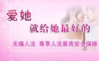 呼和浩特林西縣有沒有人流醫院