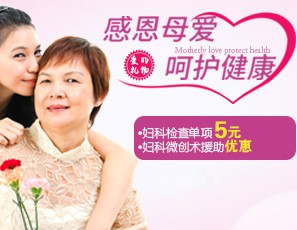 呼和浩特引產(chǎn)哪里好 呼和浩特引產(chǎn)哪里好